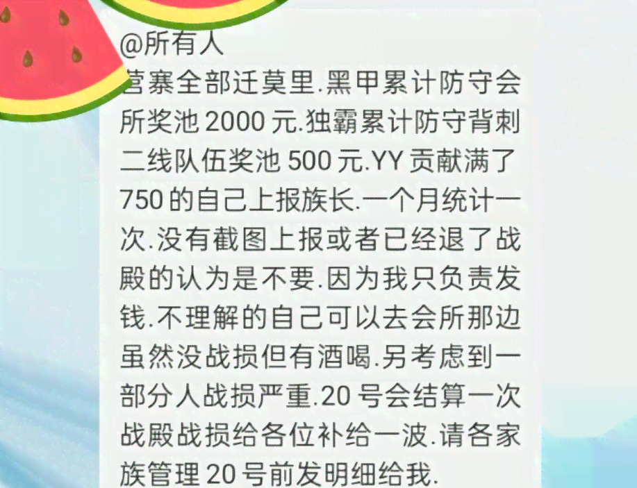 全面了解众势信用协商还款：办理地点、流程及注意事项