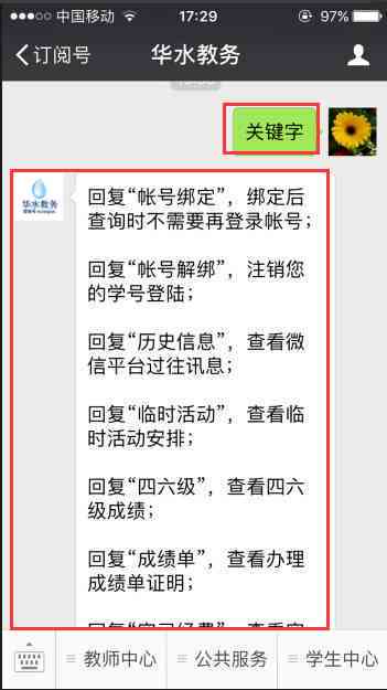 好的，我可以帮你写一个新标题。请告诉我你想加入哪些关键词。