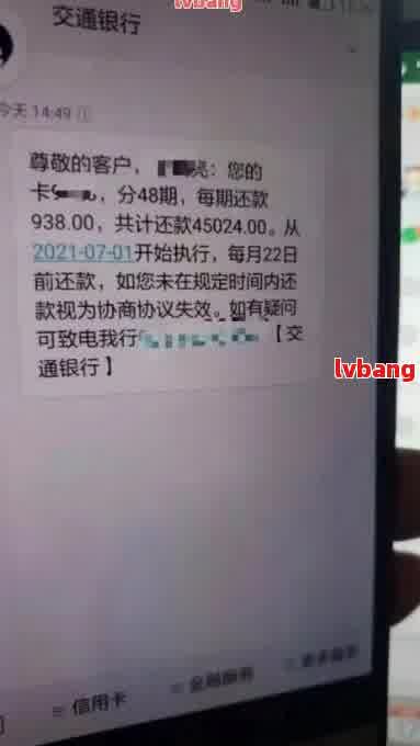 逾期后，网贷扣款是否会在银行卡余额充足时自动进行？