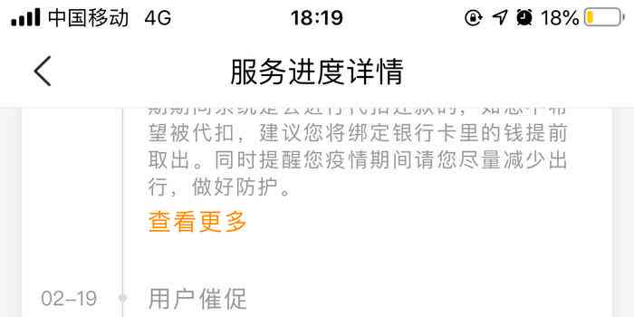 美团生活费逾期10天，我该如何解决？可能的原因和解决方案全面解析