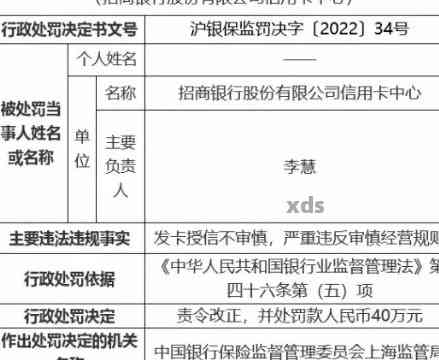 信用卡逾期一年罚款计算：3万额度需要支付多少罚金？