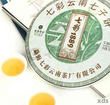 七彩云南普洱茶2014年价格表与香韵，七彩云南普洱茶茶饼一览