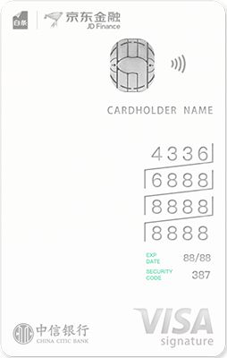 华信用卡12期0利息，累计积分达到6000分的优活动