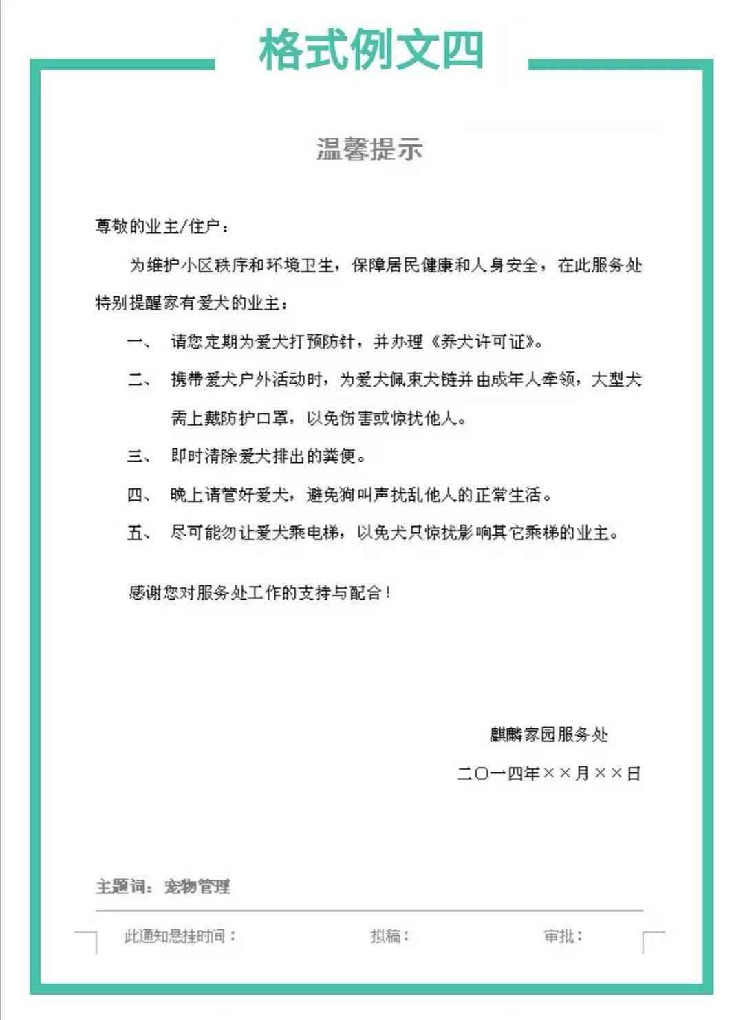 浦发协商还款后出现误，协议作废怎么办？用户疑问解答