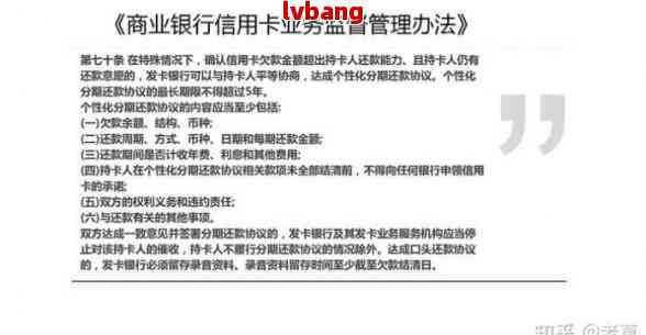 逾期后协商还款，是否需要立即销卡？探讨信用卡管理策略