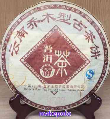 王霞普洱茶9592详细介绍、价格比较及购买建议：如何挑选优质普洱茶？