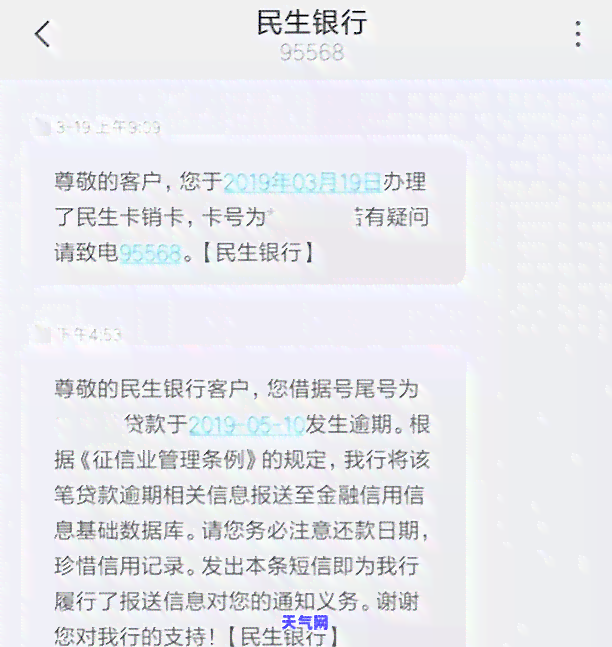 信用卡还款日8号，逾期截止日期是9号？理解信用卡逾期的关键时间节点