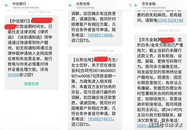 e招待逾期三个月未还,被银行起诉了,会坐牢嘛-e招待逾期三个月未还,被银行起诉了,会坐牢嘛?