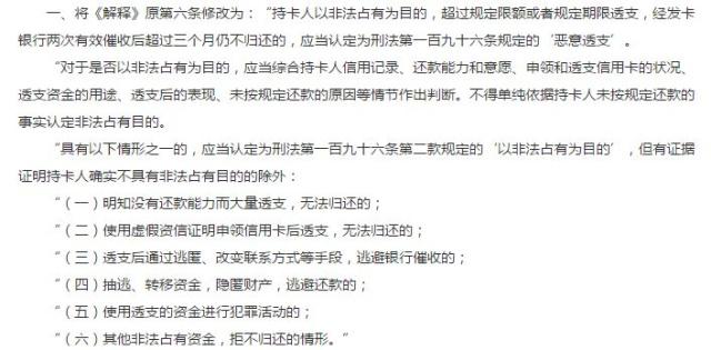 e招待逾期三个月未还,被银行起诉了,会坐牢嘛-e招待逾期三个月未还,被银行起诉了,会坐牢嘛?