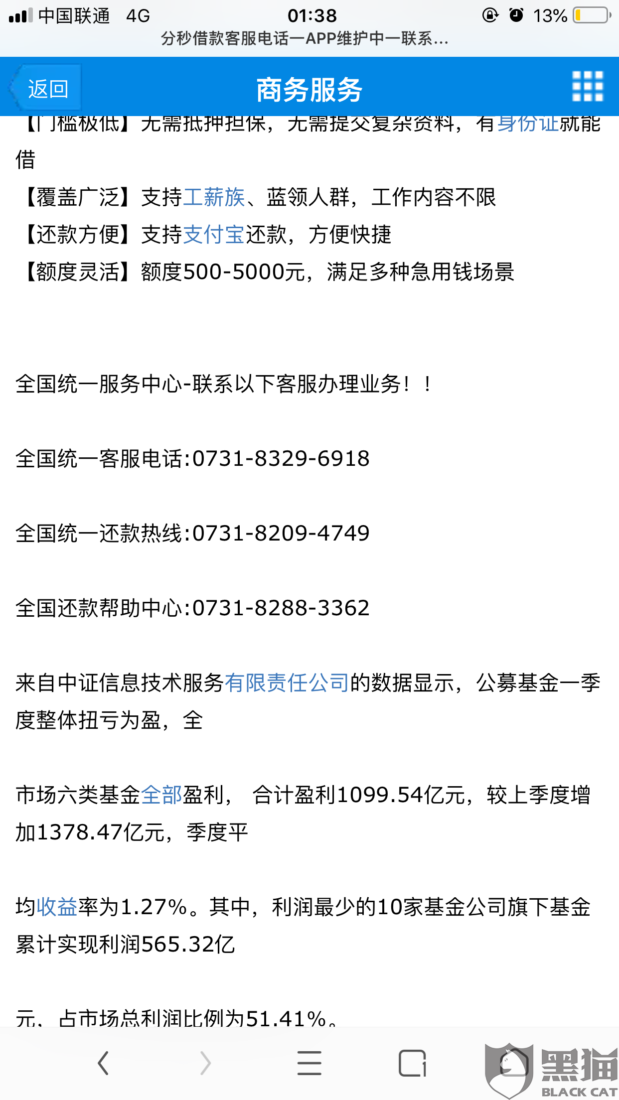 e招待逾期三个月未还,被银行起诉了,会坐牢嘛-e招待逾期三个月未还,被银行起诉了,会坐牢嘛?