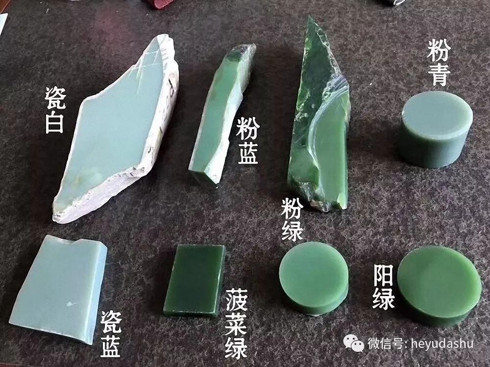 北极玉最建议买的三个颜色