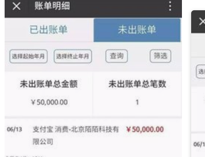 新 如何判断信用卡账单是否已还清？掌握这些方法，一目了然！