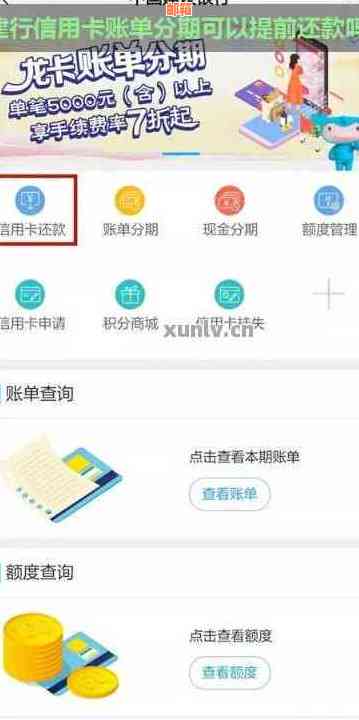 怎么确定信用卡已经还清了呢