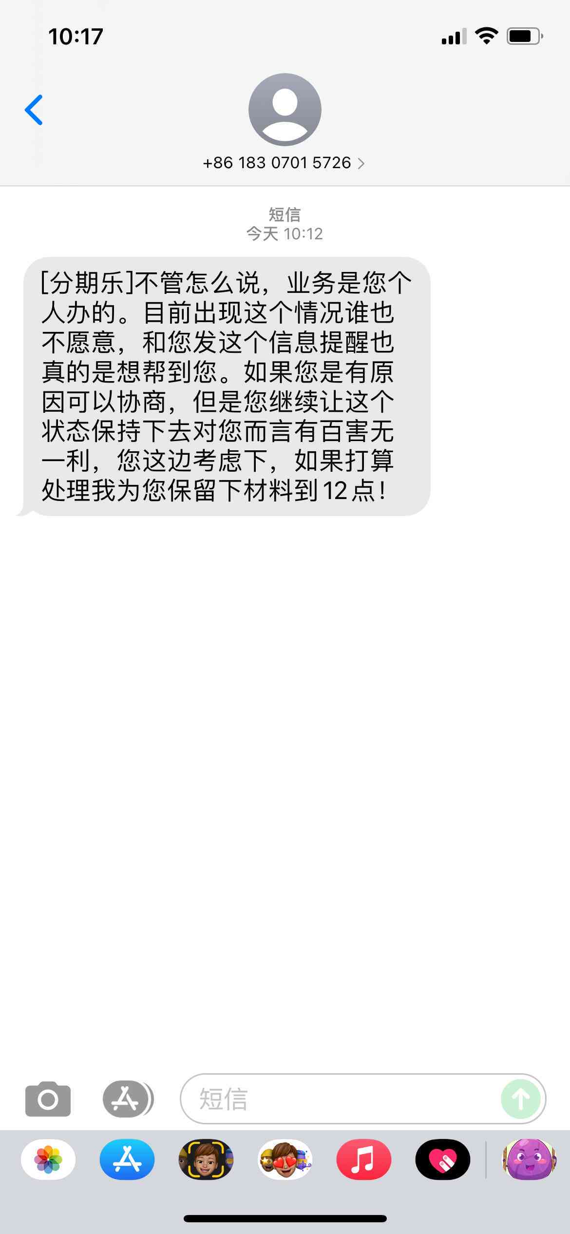 微立贷还款日如何扣款？扣款频率是多少？还清后是否需要再次借款？