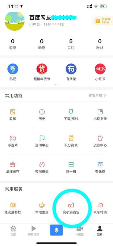 度小满金融如何通过支付宝进行还款？详细操作步骤与注意事项