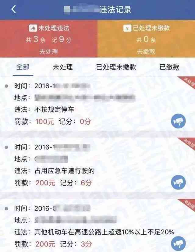 超过四天未还款扣了20元违法吗？如何处理？