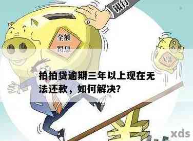 还款问题大汇总：有人已还清吗？如何进行还款？遇到难题怎么办？