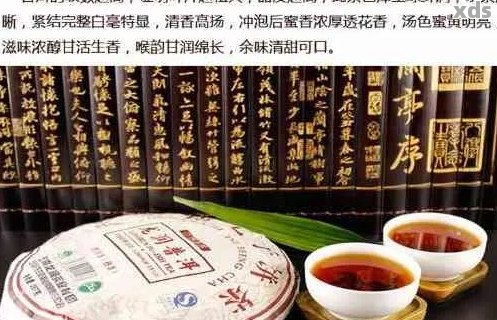 昊峰茶业普洱茶价格表