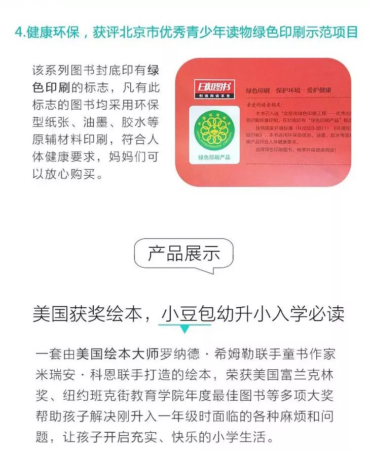 好的，我可以帮你写一个新标题。请问你想要这个新标题包含哪些关键词呢？