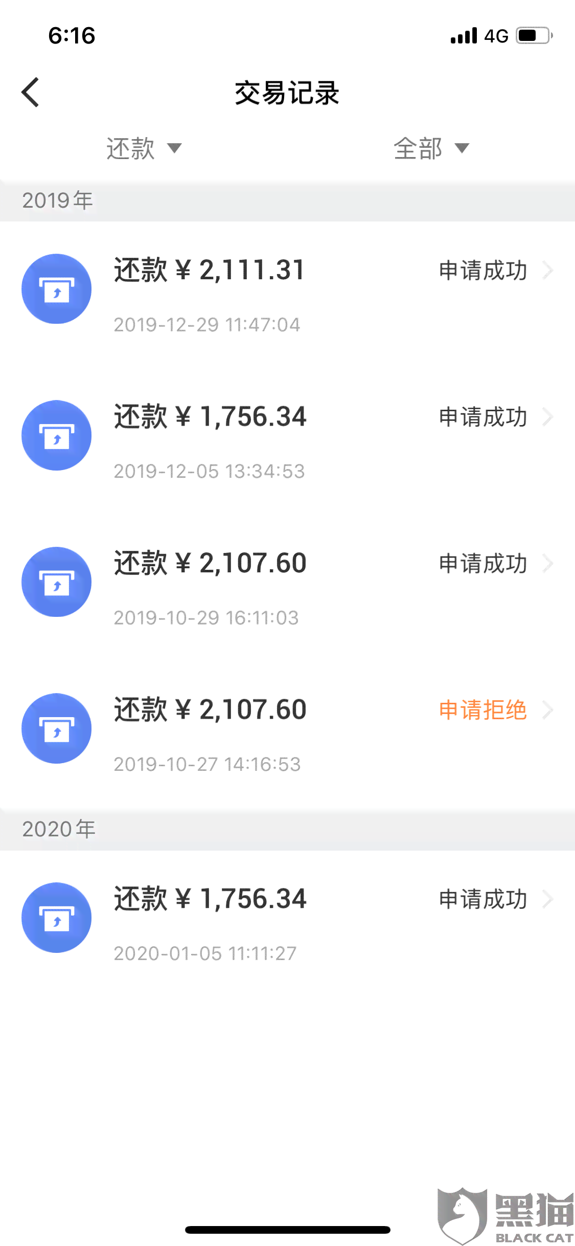 放心借怎么一直显示还款中：额度计算与显示问题解答