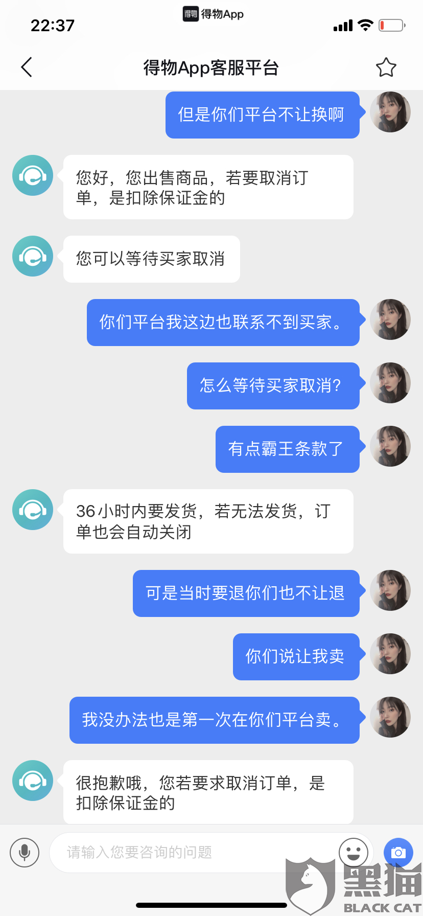 得物可以卖翡翠吗？得物可以直接卖给平台吗？得物app可以卖鞋和珠宝吗？