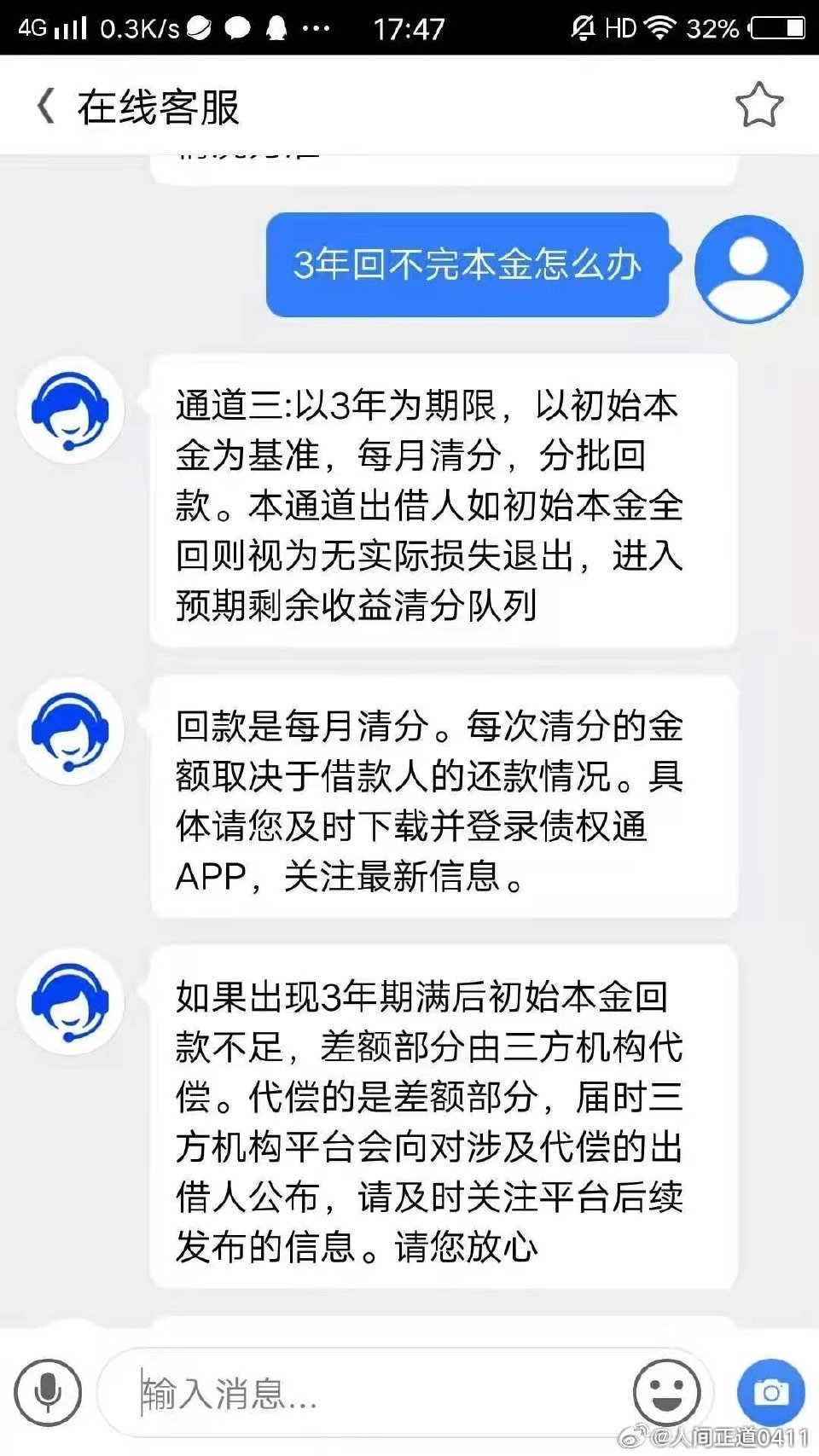 从借贷宝逾期3年开始，曾经的关注度如今何在？