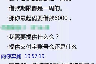 从借贷宝逾期3年开始，曾经的关注度如今何在？