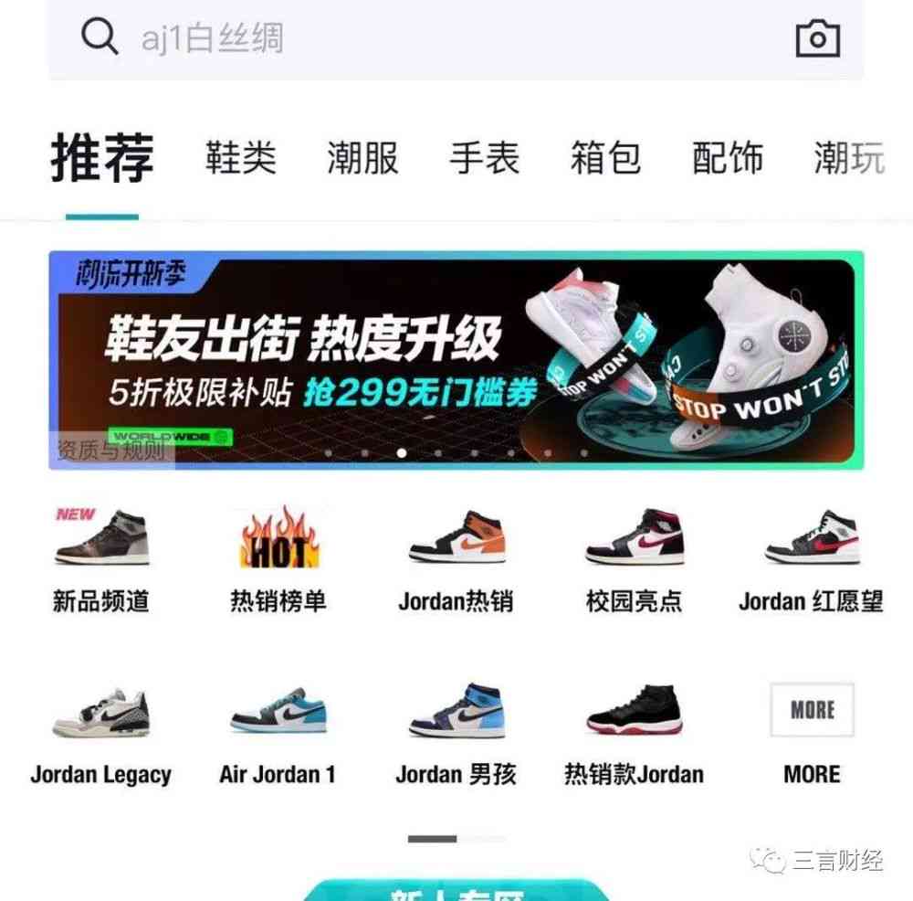 得物可以卖翡翠吗？得物可以直接卖给平台吗？得物app可以卖鞋和珠宝吗？