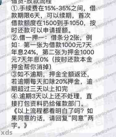 从借贷宝逾期3年开始，曾经的关注度如今何在？