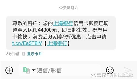 使用京东卡支付是否能够偿还花呗欠款？