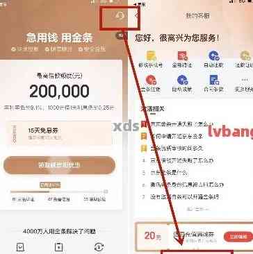 使用京东卡还款金条的全面指南：如何操作、限制及其他注意事项