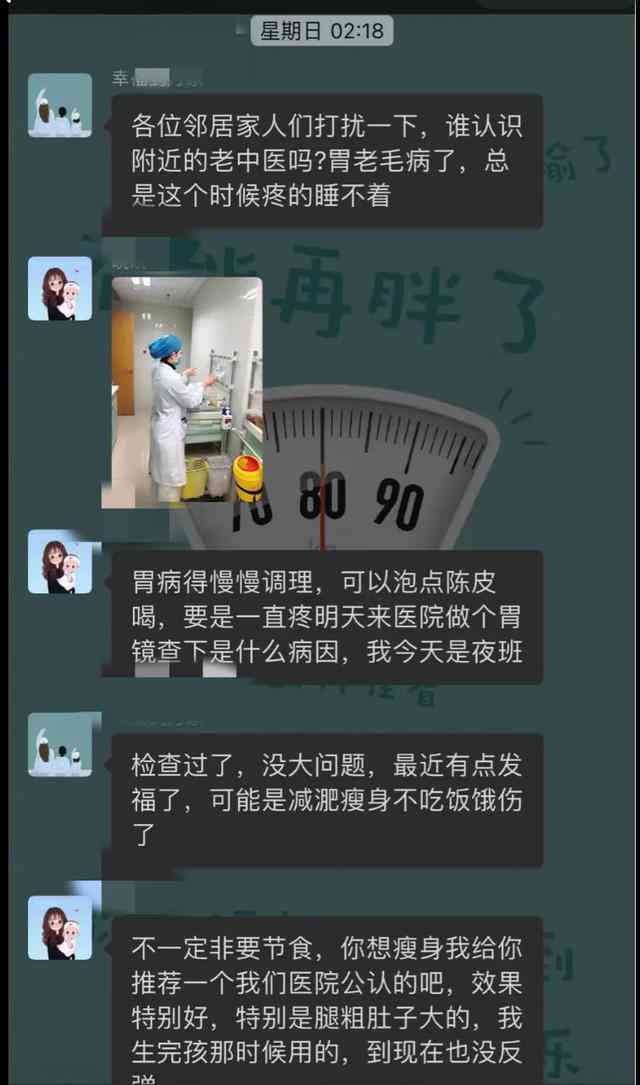 好的，请问您不相关的关键词是什么呢？这样我才能更好地帮您想出新标题。