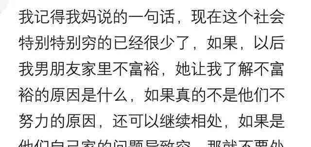 我的亲生父亲和后父家庭经济状况如何？