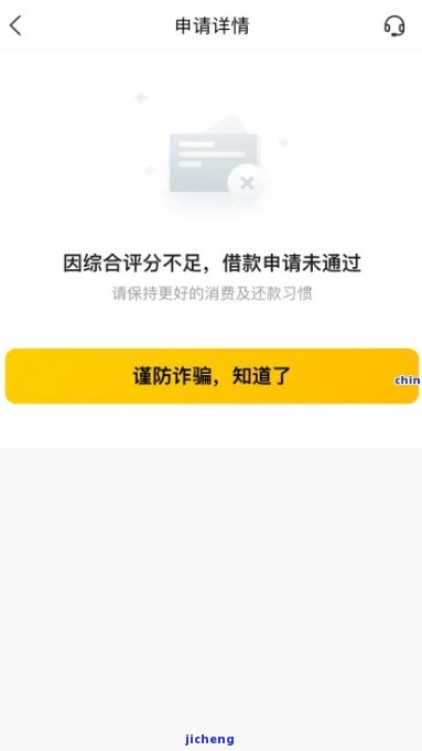 如何关闭未还完的网商贷？关闭后是否影响个人信用及后续贷款？