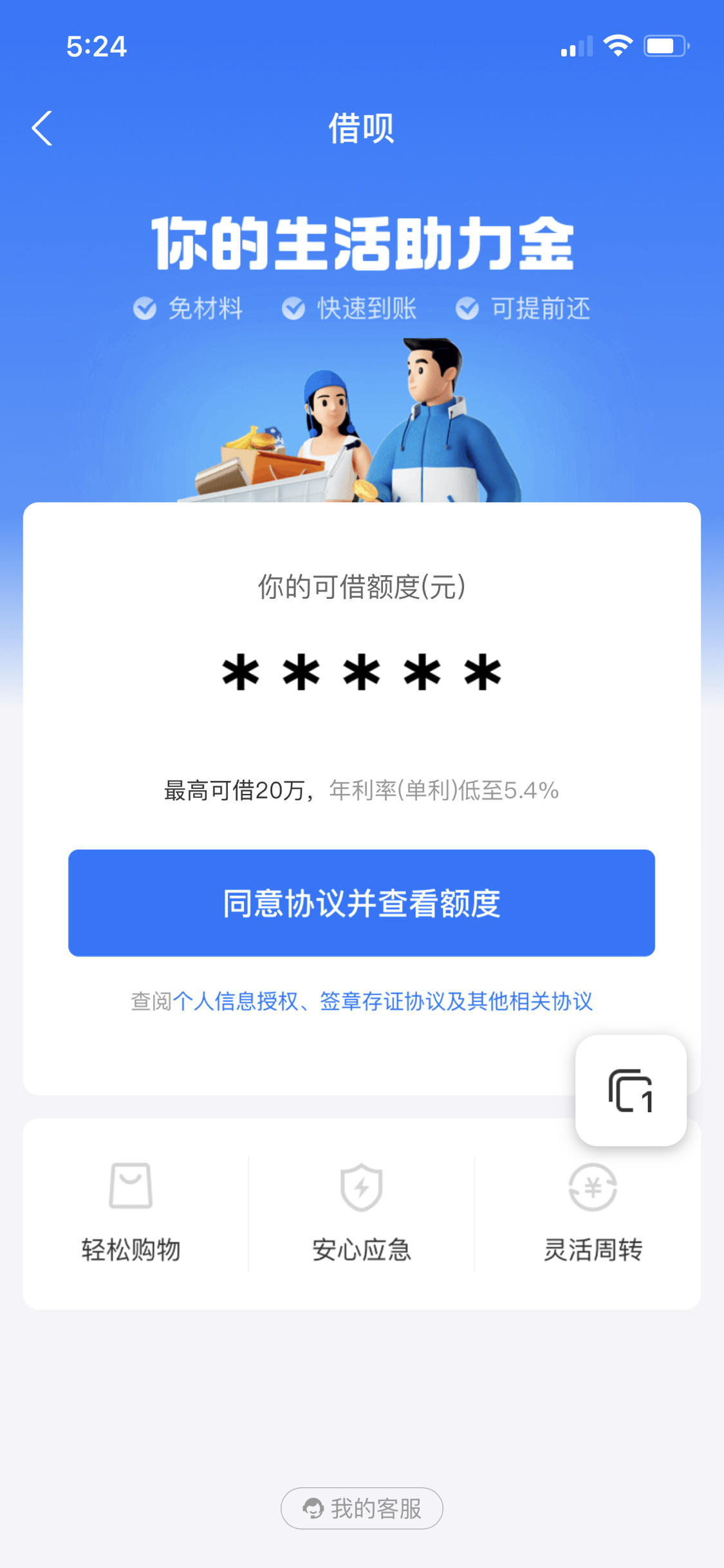 如何关闭未还完的网商贷？关闭后是否影响个人信用及后续贷款？