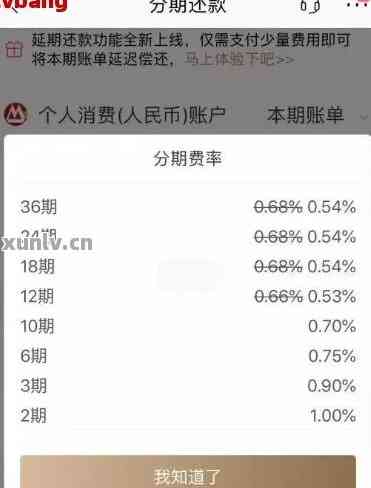 信用卡还款日期未出账单入账中是什么意思？如何在信用卡未出账单前还款？