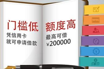 个人有信用卡欠款没有逾期增信可以过吗有影响吗