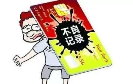 没有逾期有信用卡负债能办理房贷吗？