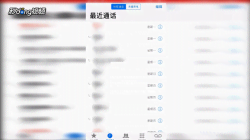 是否可以调取半年通话记录？逾期后会发生什么情况？如何处理？