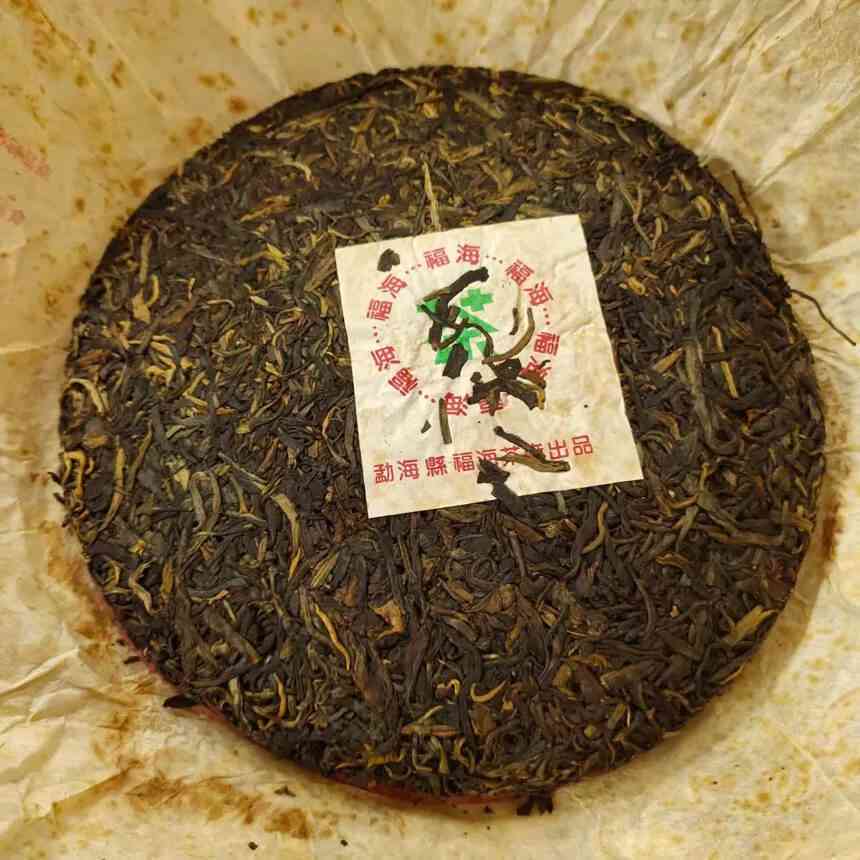 普洱茶生茶2006年