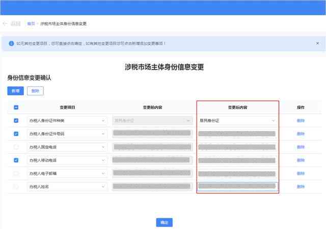 新省呗借款日期确定，下月10号全额还款