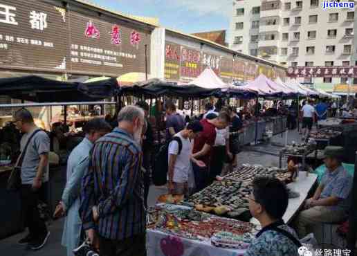 乌鲁木齐和田玉场位置全解析，乌鲁木齐市选购正品和田玉的更佳去处！