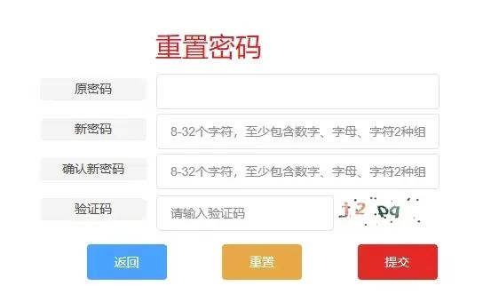 洋钱罐如何修改密码：初始密码、忘记密码及资料修改全攻略