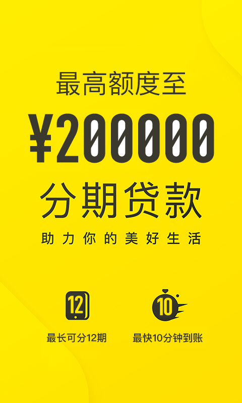 洋钱罐全面资料更新：注册、收益、安全等方面的详解及常见问题解答