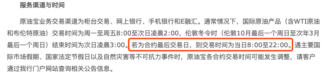 中行提前还贷次数限制及缩短年限操作指南