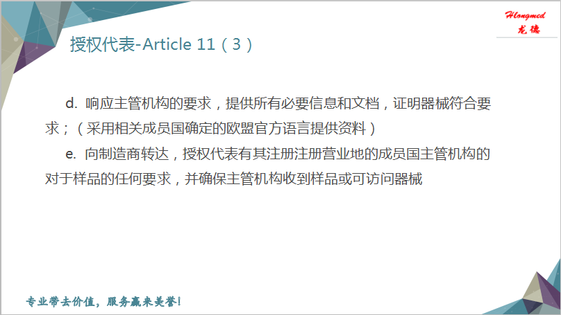 法务协商的可靠性：一种全面的评估与分析