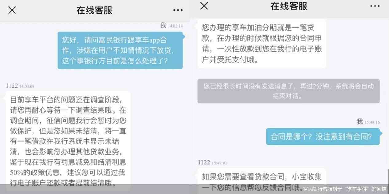 美团按期还款：提前或随借随还，会影响银行贷款吗？