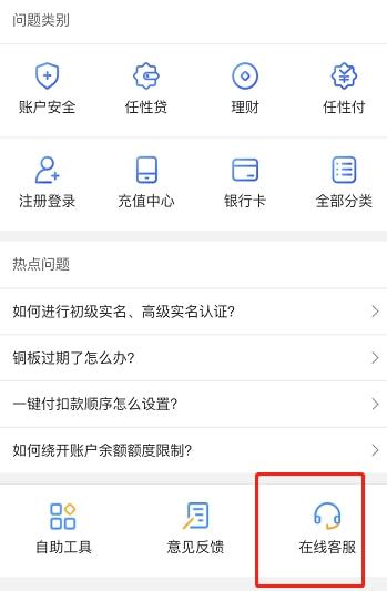 微立贷还款后是否可以再次借款？还款后贷款额度恢复时间是多久？