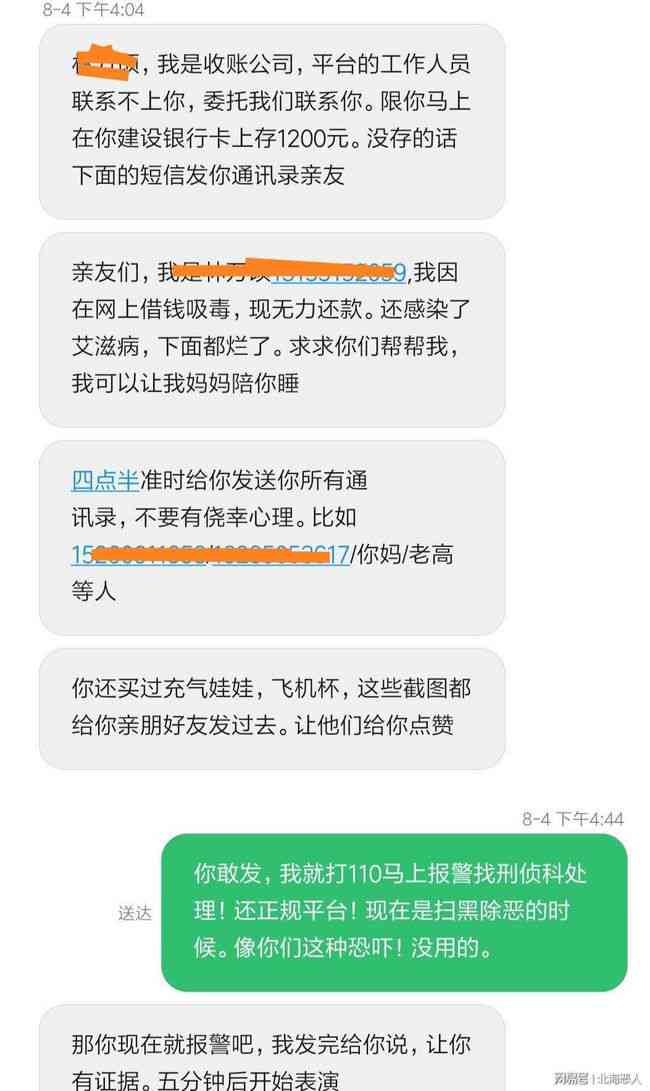 消费分期平台的上门服务：覆范围、流程及注意事项全面解析