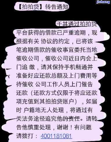 贷款1000逾期4年是不是要还8000-欠1000逾期一年多了 会起诉我吗